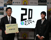 写真:会場での記念撮影の様子