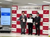 写真:会場での記念撮影の様子