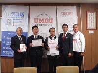 写真:会場での記念撮影の様子