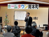写真:会場での挨拶の様子