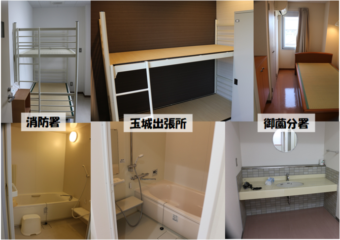 消防署、御園分署、玉城出張所の女性施設(仮眠室、浴室)紹介写真