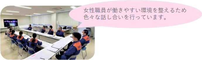伊勢市女性活躍推進(男女共同参画)検討委員会の会議中における写真