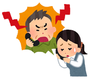 イラスト:カスハラ