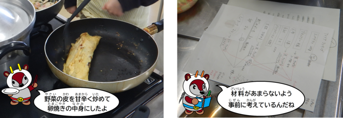 写真:調理中の工夫。野菜の皮を甘辛く痛めて卵焼きの中身にしています。材料があまらないように事前に考えています。