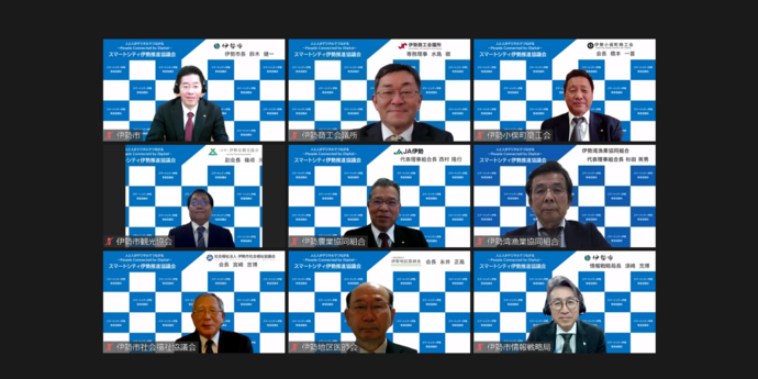 設立総会開催時の様子(コロナ禍であったため、Zoomでのオンライン開催)