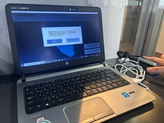 専用パソコンで指紋認証を行うだけで出勤・退勤時刻の登録ができます。
