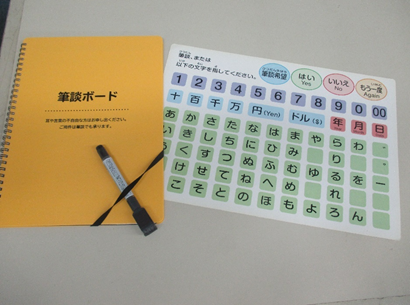 ひつだんボード