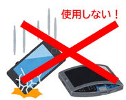 イラスト:リチウムイオン電池の落下・膨張