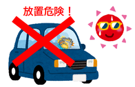 イラスト:リチウムイオン電池を炎天下の車内で保管