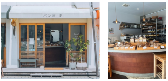 写真：パン屋　麦　店舗の様子