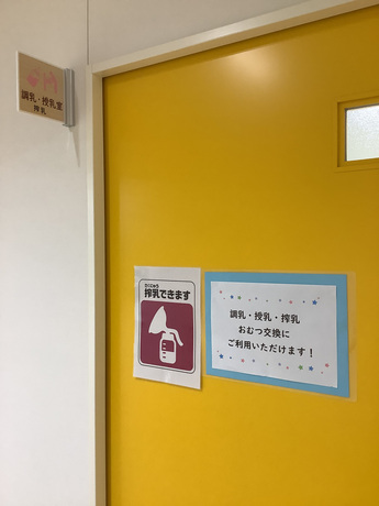 搾乳室の写真