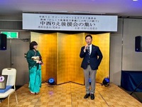 会場の様子