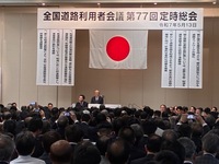 会場の様子