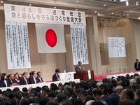 会場の様子