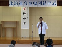 市長挨拶