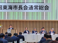 会場の様子