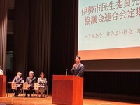 市長挨拶