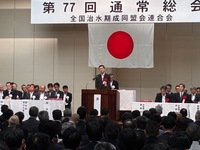 会場の様子