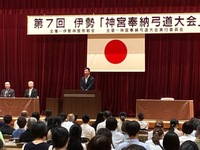 市長挨拶