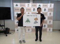 記念撮影