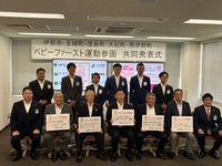 集合写真