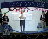 市長挨拶
