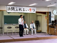 市長挨拶