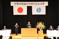 市長挨拶