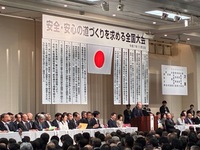 会場の様子