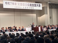会場の様子