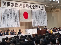 会場の様子