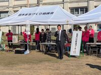市長挨拶