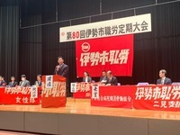 市長挨拶