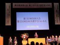 市長挨拶
