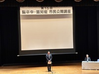 市長挨拶