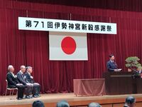 市長挨拶