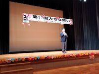 市長挨拶