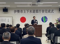 市長挨拶