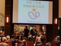 市長挨拶