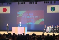 市長挨拶