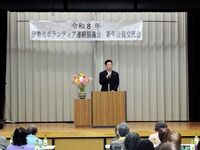市長挨拶
