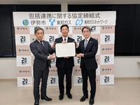 記念撮影
