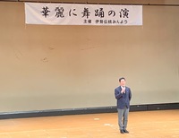 市長挨拶