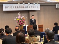 市長挨拶