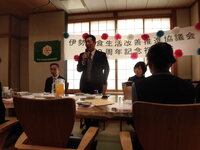 市長挨拶