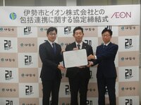 記念撮影