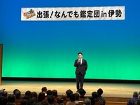 市長挨拶