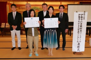 入選記念写真
