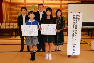 入選（高学年の部）記念写真