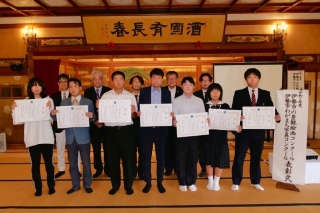 入選記念写真